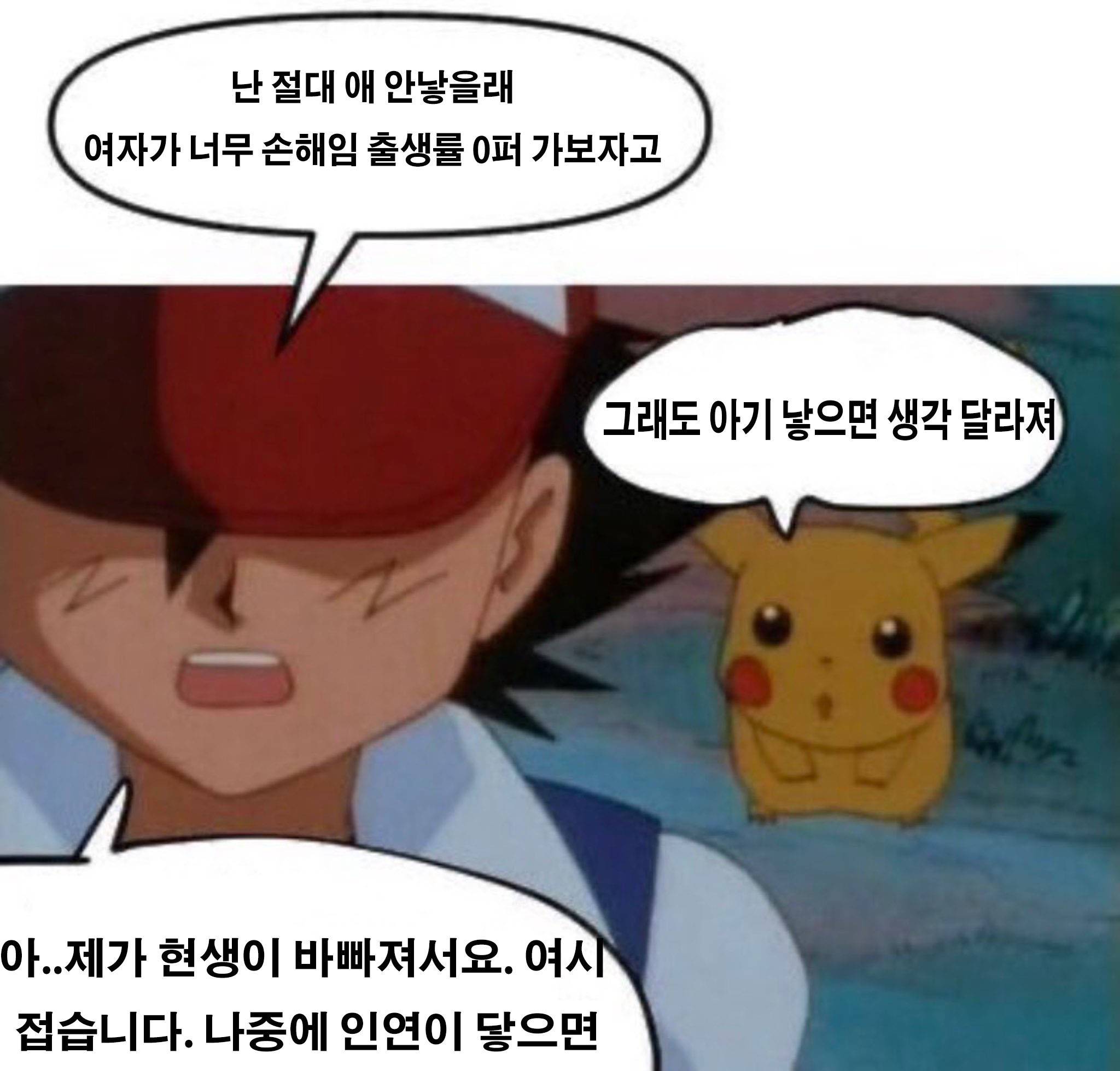 평범댓 달면 라틴새🦜(남ㅁ1ㅅㅐ) 컨셉으로 댓글 달아주기 | 인스티즈