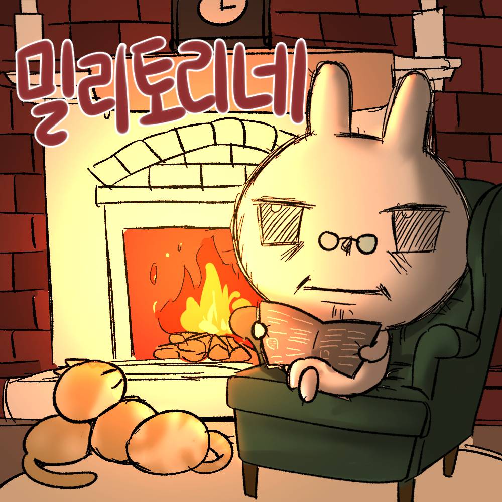 아놔.. 제사 절 하는데 할머니가 단단히 오해하셨어 | 인스티즈