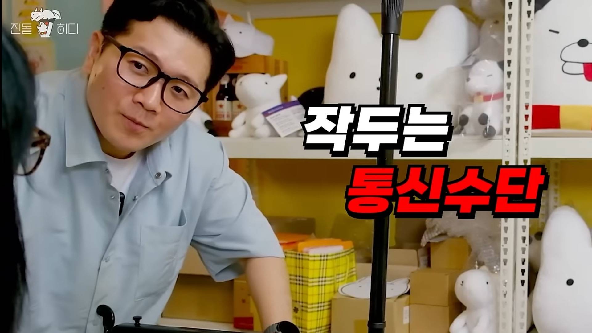 작두는 운송수단이다 vs 통신수단이다 (feat. 굿이 비싼 이유) | 인스티즈