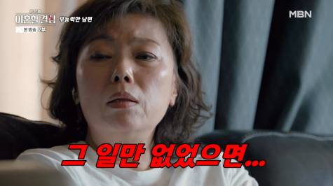30살인데 엄마 아빠 카드 사용하는 아들 | 인스티즈
