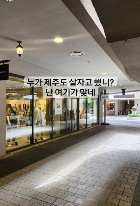 박지윤 저격과 꼬리내리기를 반복하는 중인 최동석 | 인스티즈