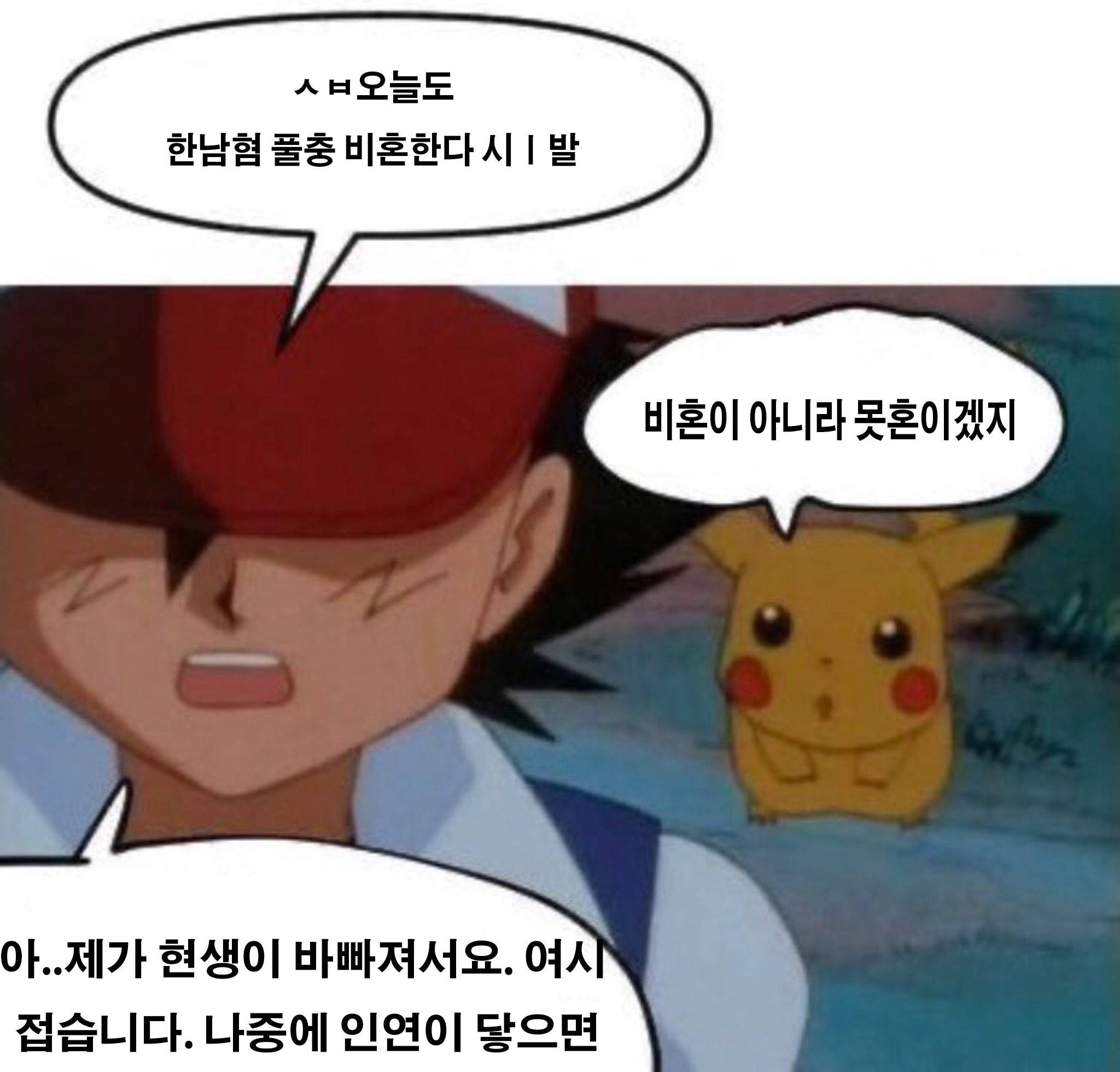 평범댓 달면 라틴새🦜(남ㅁ1ㅅㅐ) 컨셉으로 댓글 달아주기 | 인스티즈