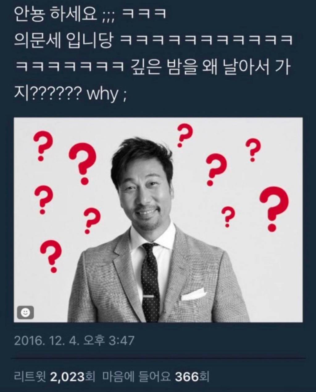 취향에만 맞으면 웃긴 8년 전 트윗...jpg | 인스티즈