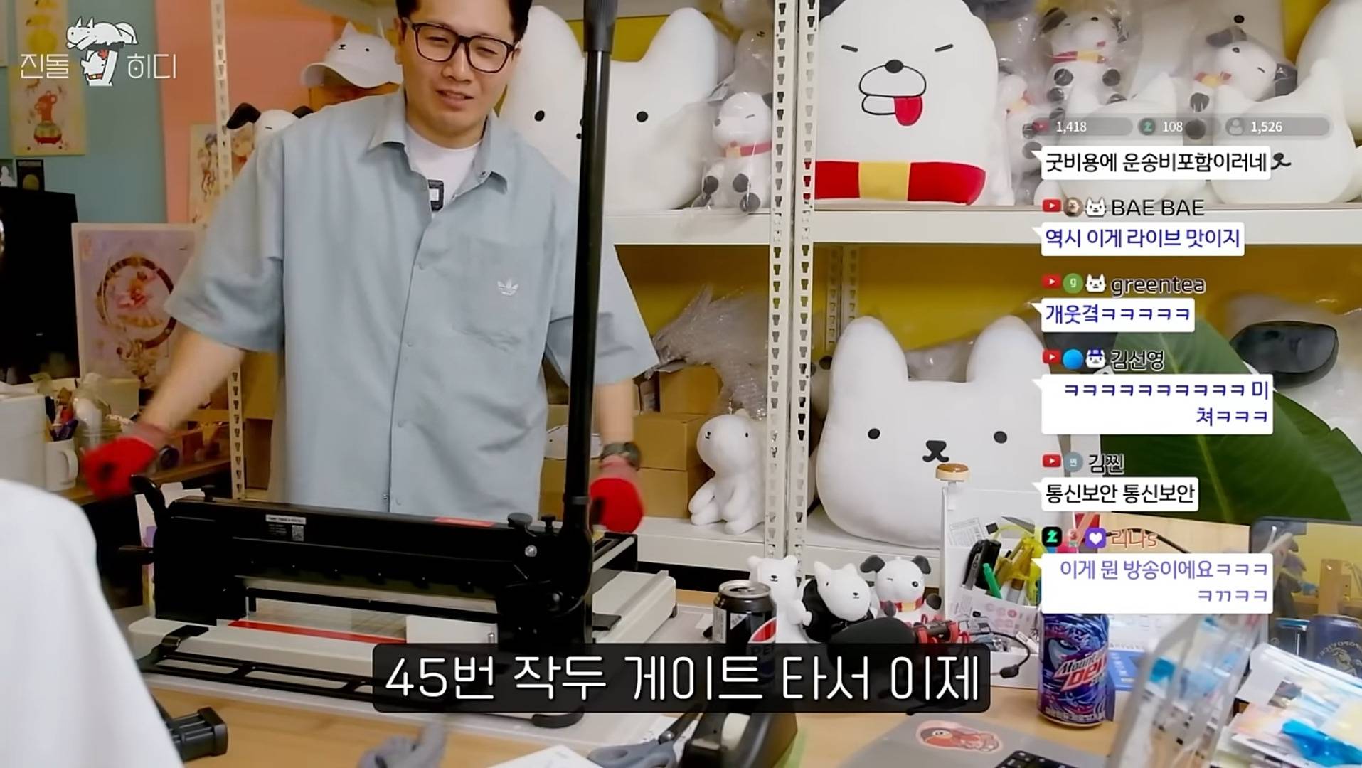 작두는 운송수단이다 vs 통신수단이다 (feat. 굿이 비싼 이유) | 인스티즈