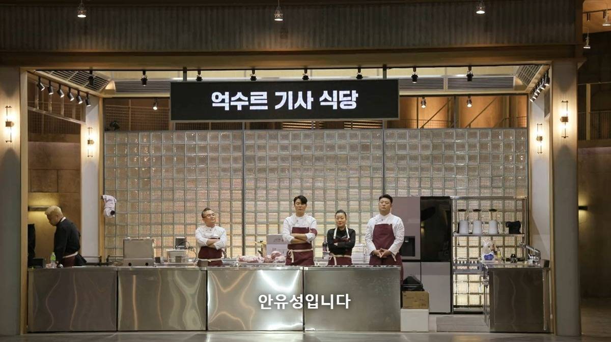 [흑백요리사] 걍 보는 내가 다 멘붕인 흑백요리사 ㅁ팀 과정 | 인스티즈