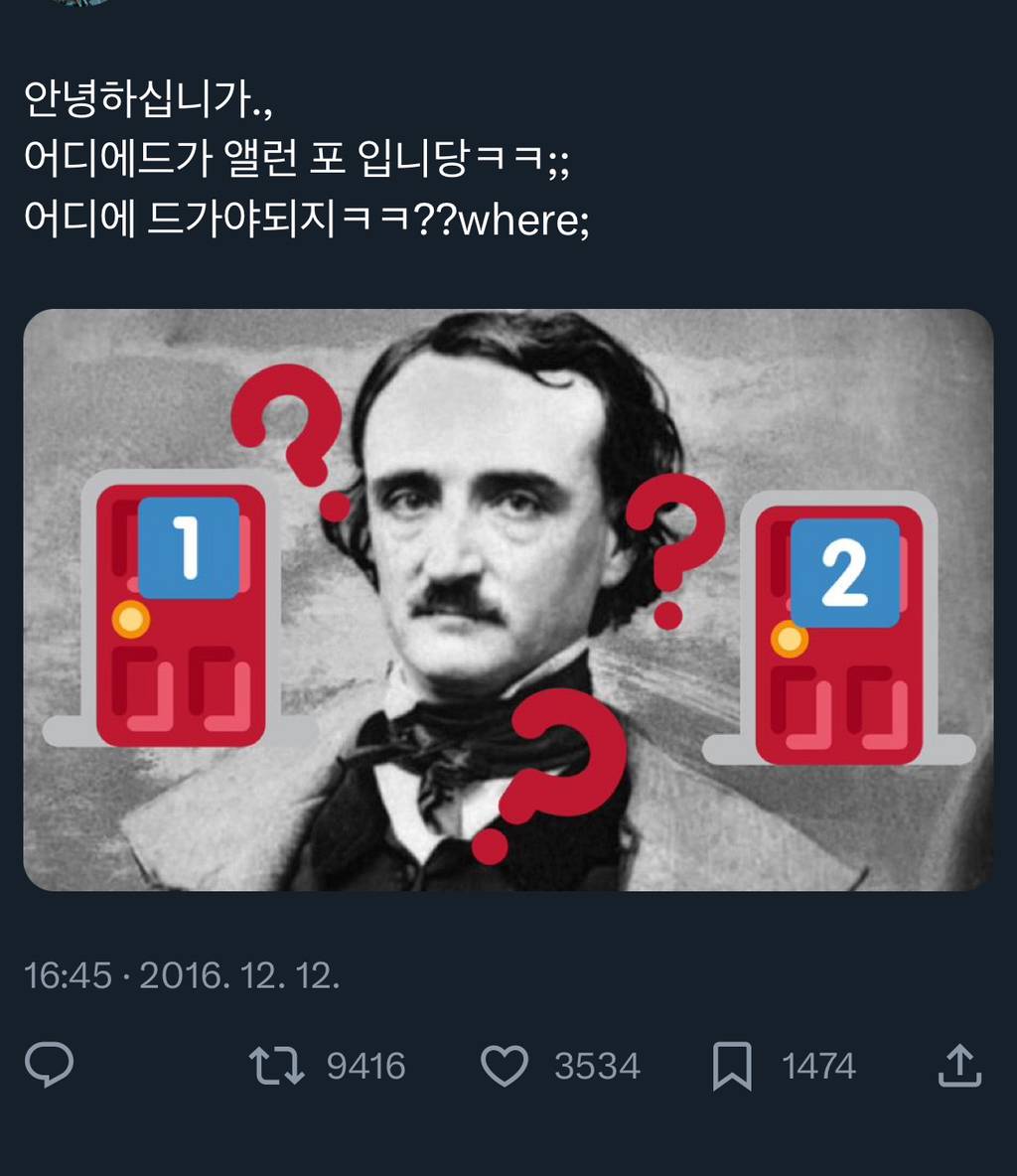 취향에만 맞으면 웃긴 8년 전 트윗...jpg | 인스티즈