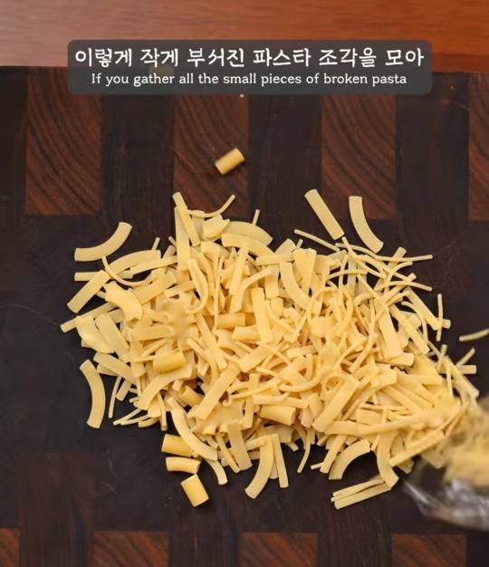 이탈리아 쉐프가 말하는 면 뿌수는거 화내는 이유 | 인스티즈