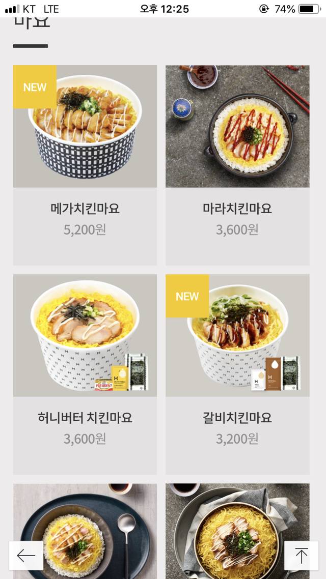 본인의 한솥도시락 최애 매뉴는?? | 인스티즈