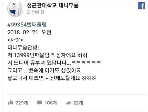 남친이 너무 못생겼어요...... | 인스티즈