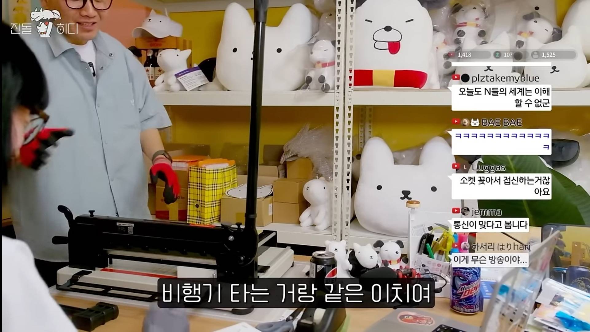 작두는 운송수단이다 vs 통신수단이다 (feat. 굿이 비싼 이유) | 인스티즈