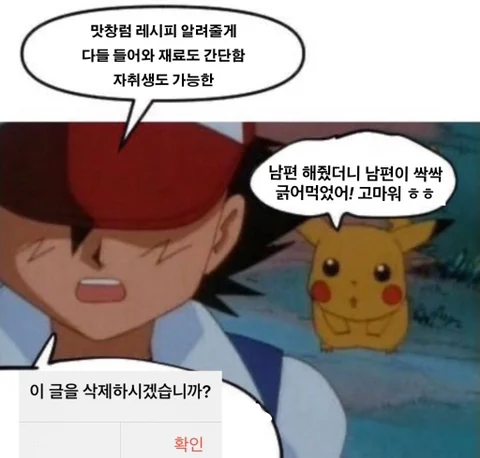 평범댓 달면 라틴새🦜(남ㅁ1ㅅㅐ) 컨셉으로 댓글 달아주기 | 인스티즈