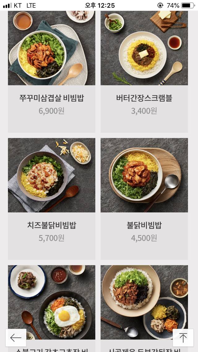 본인의 한솥도시락 최애 매뉴는?? | 인스티즈