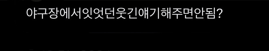 저 네모 안에 공을 넣는 거야? 했다가 야빠 친구가 고함지름.twt | 인스티즈