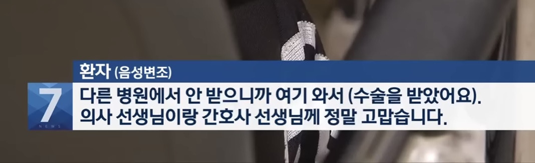 자궁 파열 임산부, 현장 지킨 의료진이 살려 | 인스티즈