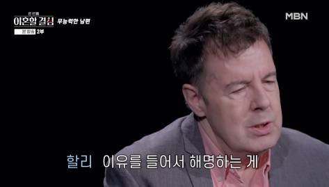 30살인데 엄마 아빠 카드 사용하는 아들 | 인스티즈