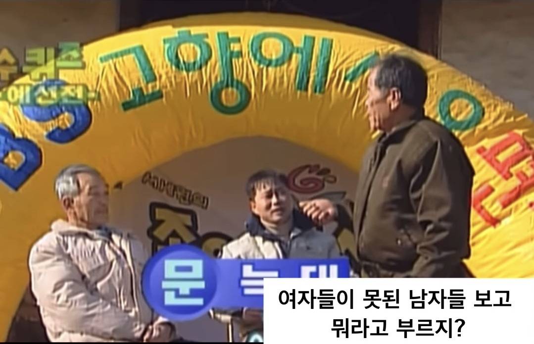 할아버지 레전드 입담 | 인스티즈