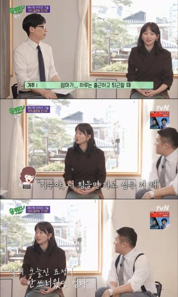 일로 힘들때 부모님이 이렇게 말해주면 오히려 힘남 | 인스티즈