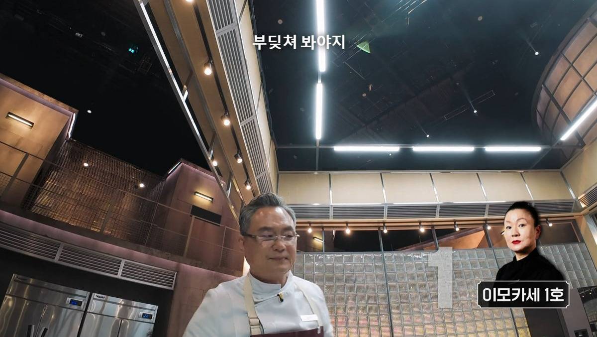 [흑백요리사] 걍 보는 내가 다 멘붕인 흑백요리사 ㅁ팀 과정 | 인스티즈