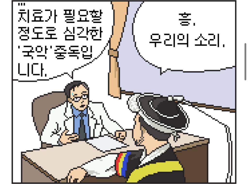 흥, 웃기는 소리 | 인스티즈