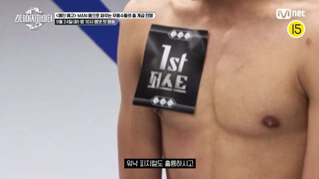 또 희않핞거 가져온 엠넷 스테이지 파이터 남자 무용수들 경쟁어쩌구 | 인스티즈