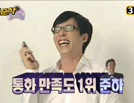 유재석이 웃음이 필요할 때 찾는 사람.jpg | 인스티즈