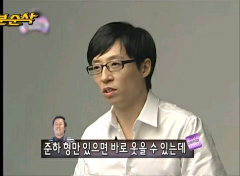 유재석이 웃음이 필요할 때 찾는 사람.jpg | 인스티즈