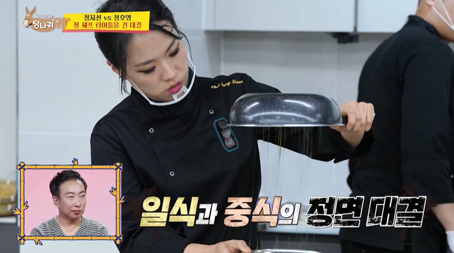 바쓰장인 정지선이 만들었다는 인삼 탕후루…jpg | 인스티즈