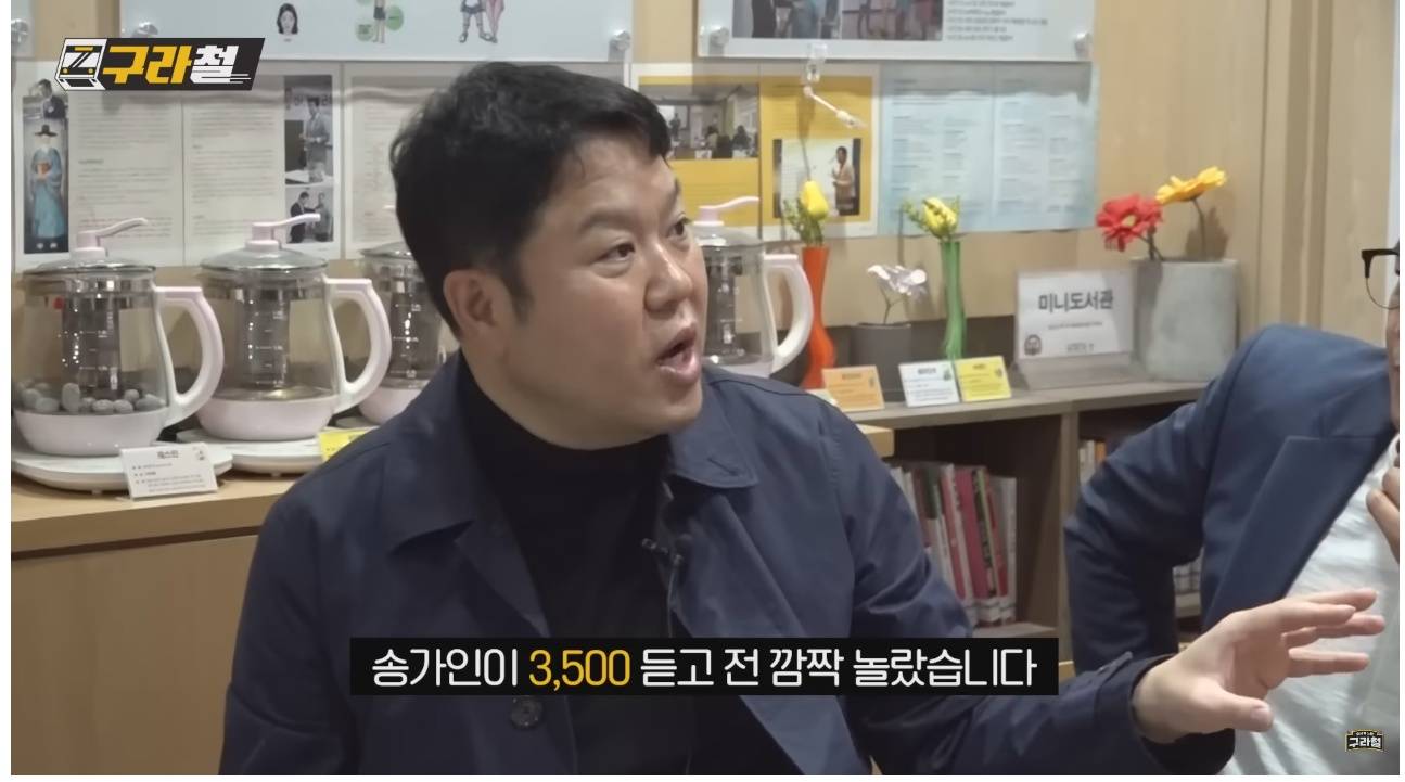 연예인들 행사비 | 인스티즈