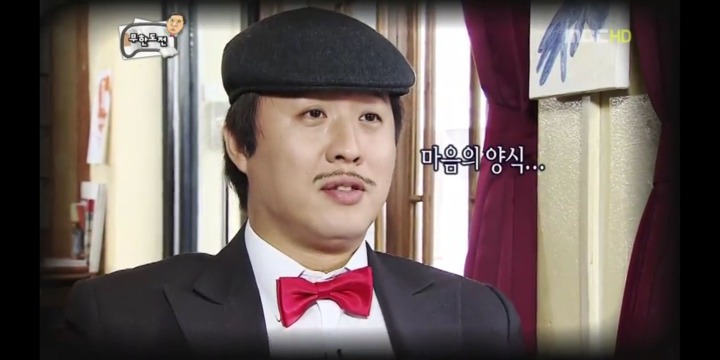 [무한도전] 불륜인데 아름다우면 괜찮다? | 인스티즈