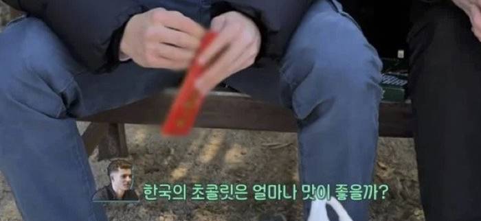 한국 초콜릿을 먹어본 스위스 사람들의 반응 | 인스티즈