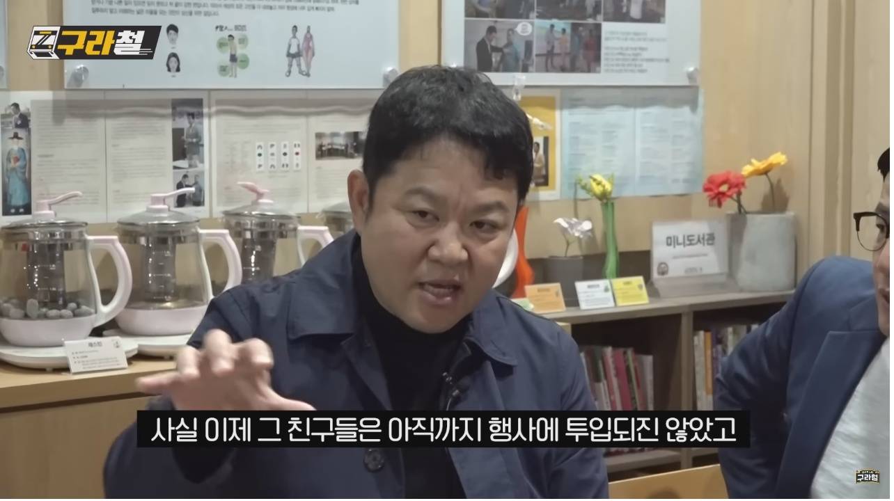 연예인들 행사비 | 인스티즈