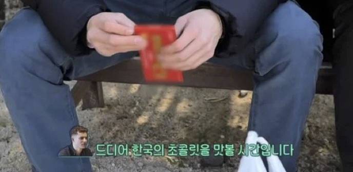 한국 초콜릿을 먹어본 스위스 사람들의 반응 | 인스티즈