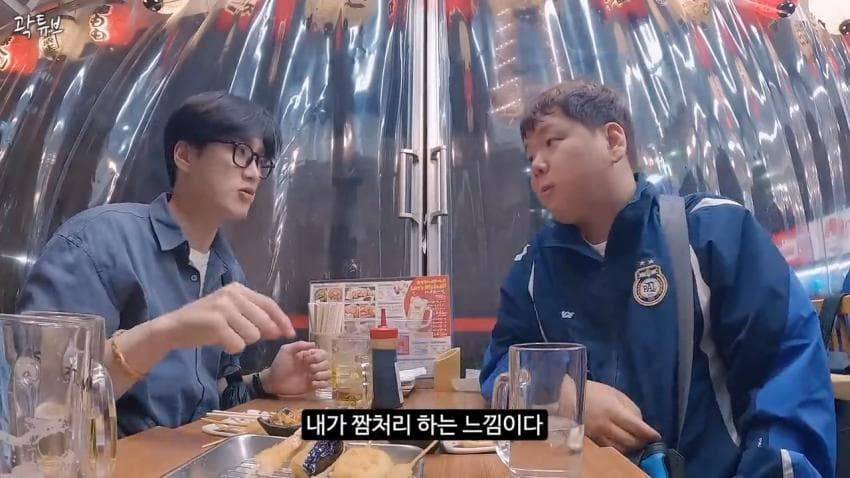 곽튜브가 안보현에게 짬처리 시킨 일본여행...jpg | 인스티즈
