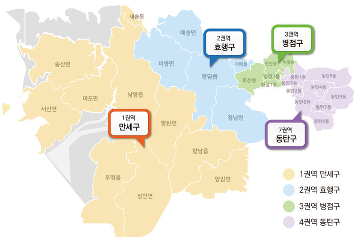 새로 생기는 화성시 4개 구청 이름 근황...jpg | 인스티즈