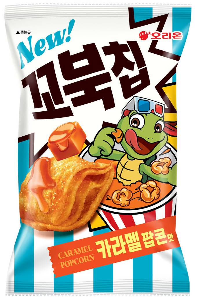 꼬북칩 새로운 맛 출시.jpg | 인스티즈