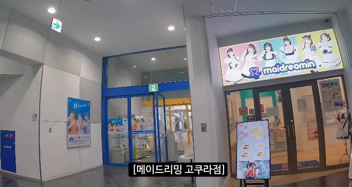 곽튜브가 안보현에게 짬처리 시킨 일본여행...jpg | 인스티즈