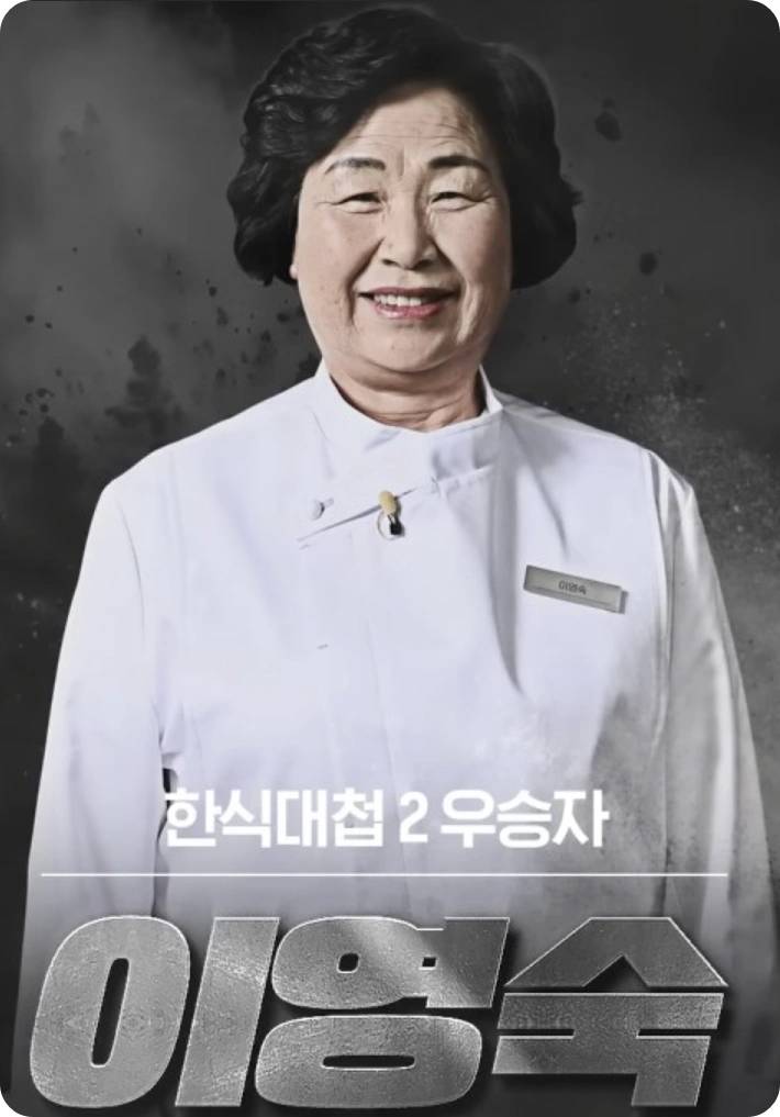 이번주 흑백요리사 방송 분 보고 사람들 실망하는 부분.jpg | 인스티즈