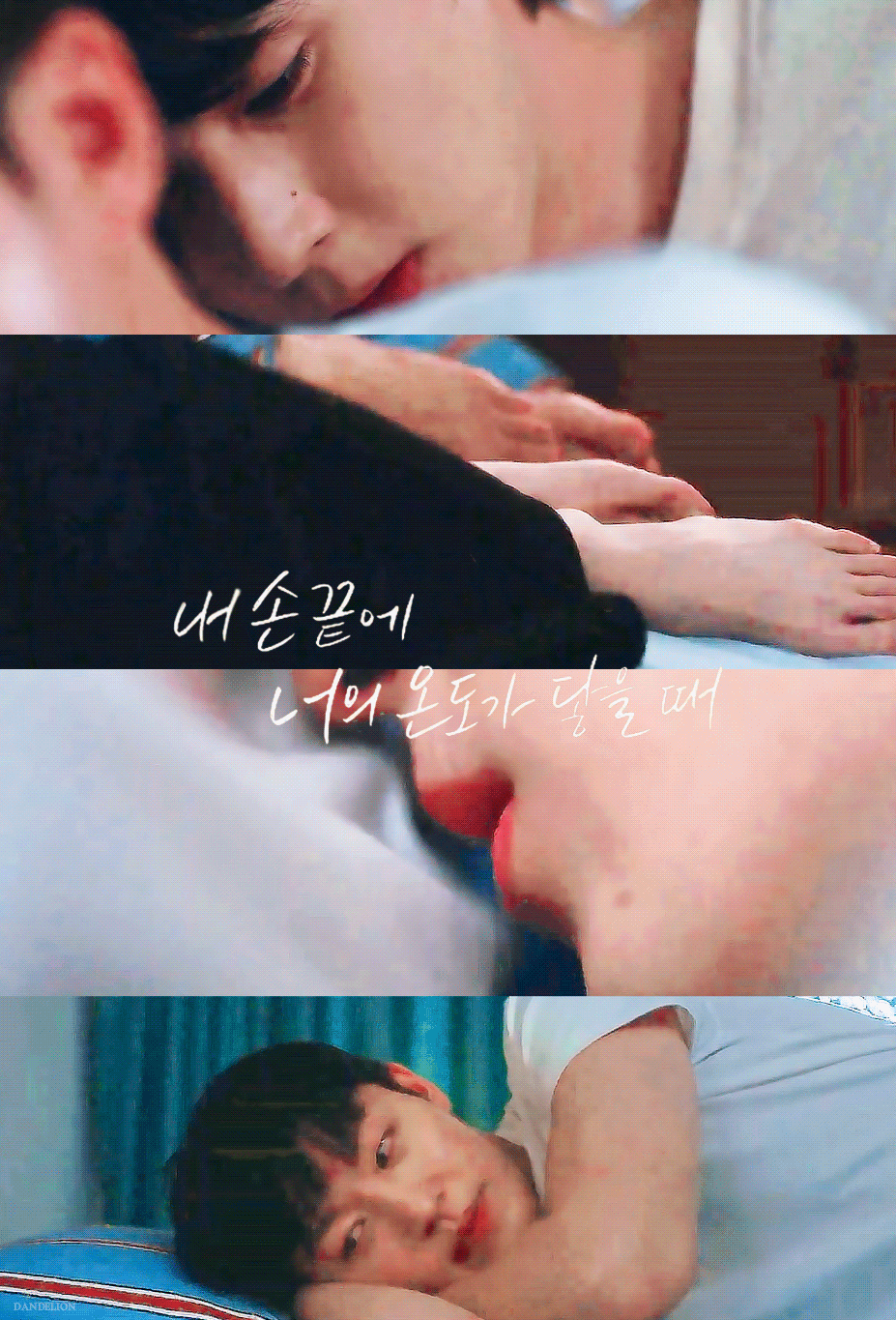 [BL드라마주의] "김동희, 너 키스 해봤어?” "왜?” "그냥.. 해보고 싶어졌거든 처음으로” | 인스티즈