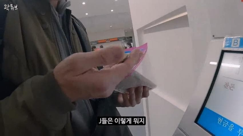 곽튜브가 안보현에게 짬처리 시킨 일본여행...jpg | 인스티즈