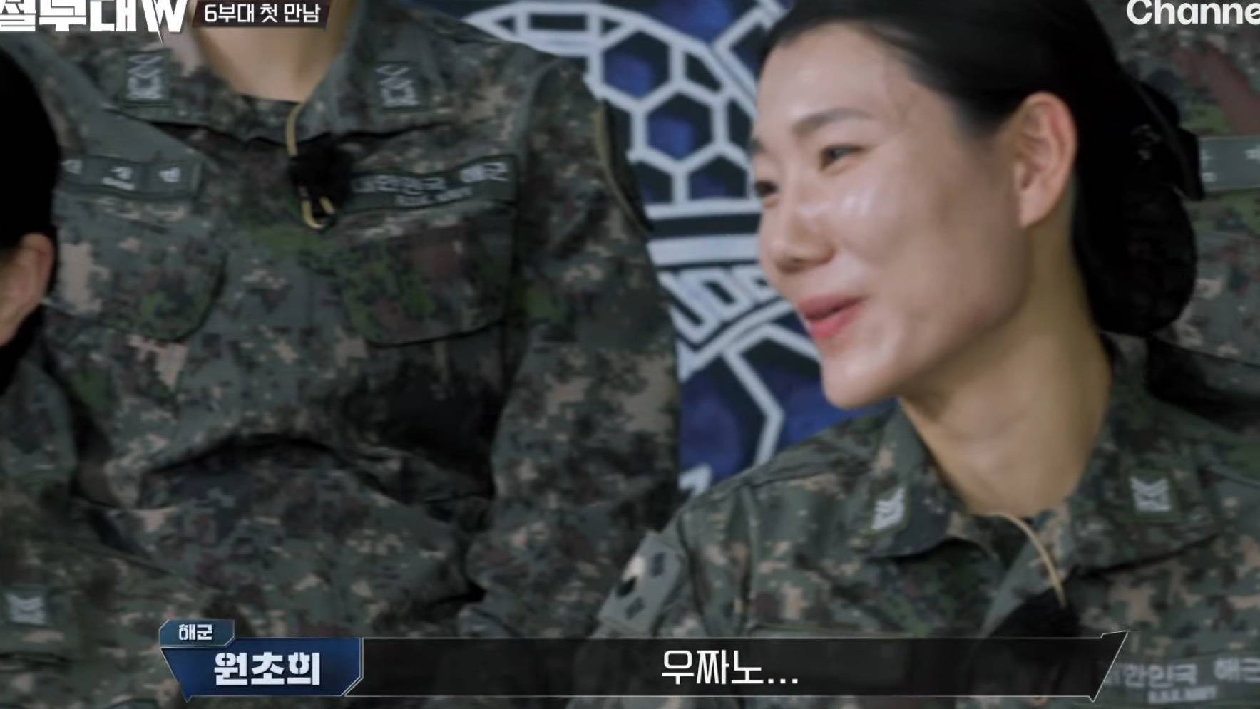 [강철부대W] 여기선 '예쁘다'보다 승모근 올라갔다는 말이 칭찬임 | 인스티즈