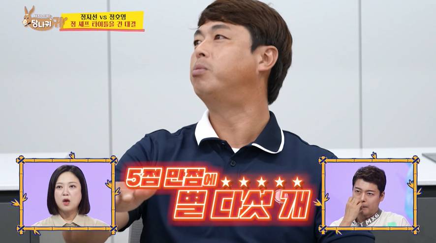 바쓰장인 정지선이 만들었다는 인삼 탕후루…jpg | 인스티즈