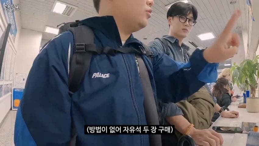 곽튜브가 안보현에게 짬처리 시킨 일본여행...jpg | 인스티즈