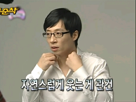 유재석이 웃음이 필요할 때 찾는 사람.jpg | 인스티즈