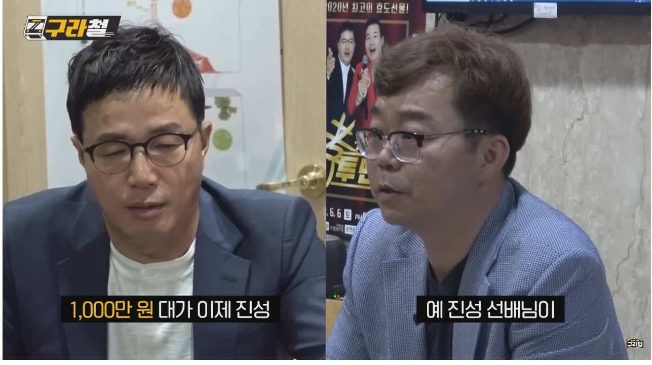 연예인들 행사비 | 인스티즈