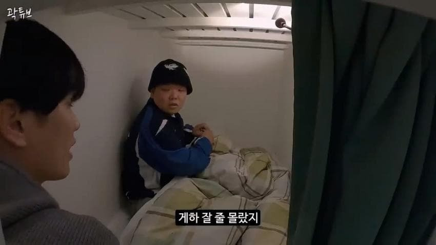 곽튜브가 안보현에게 짬처리 시킨 일본여행...jpg | 인스티즈