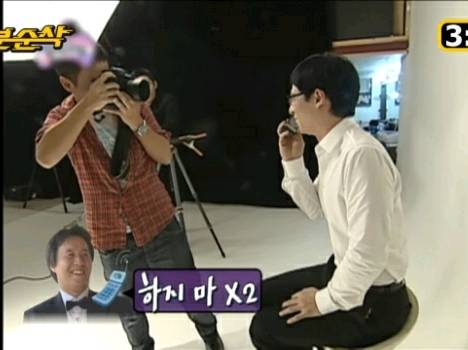 유재석이 웃음이 필요할 때 찾는 사람.jpg | 인스티즈