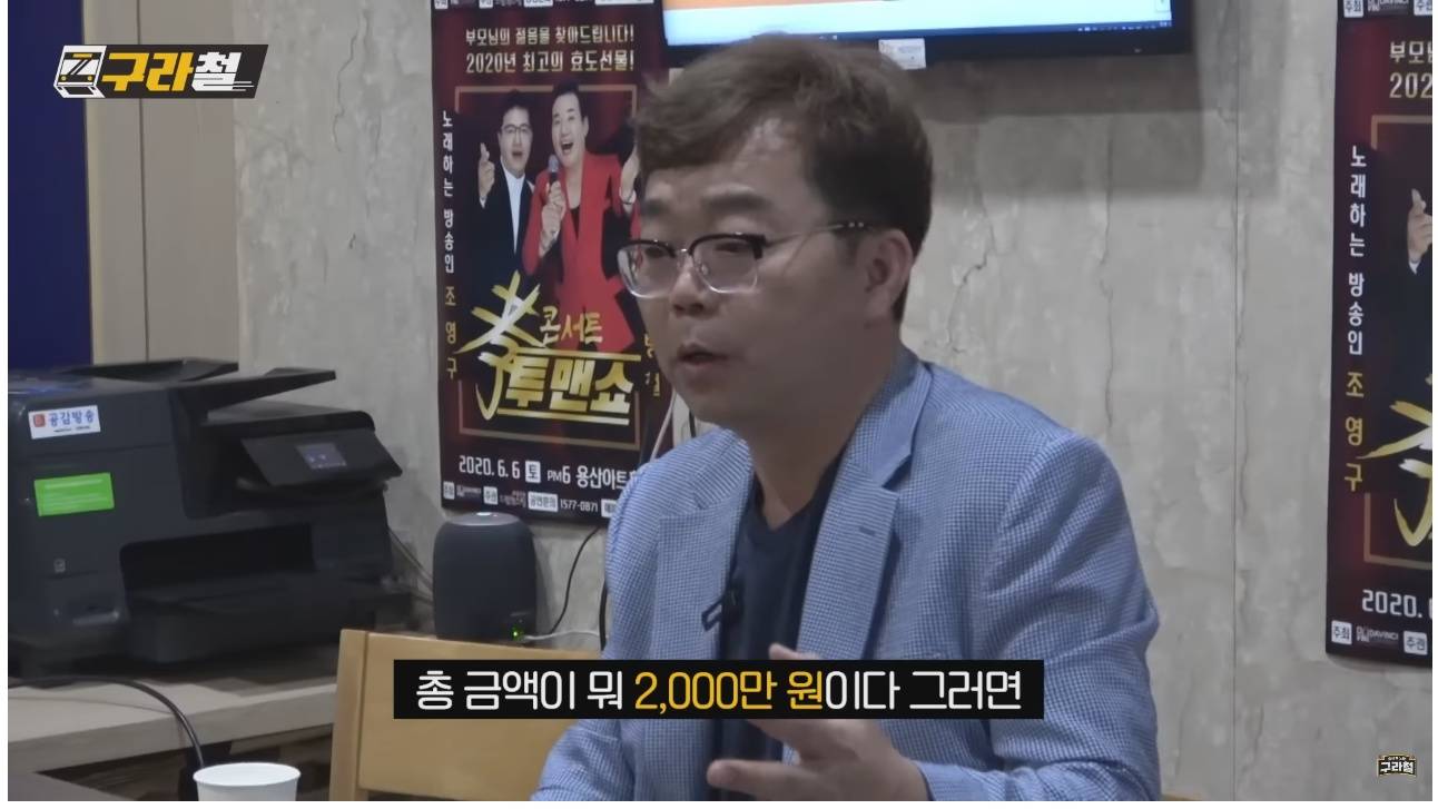 연예인들 행사비 | 인스티즈