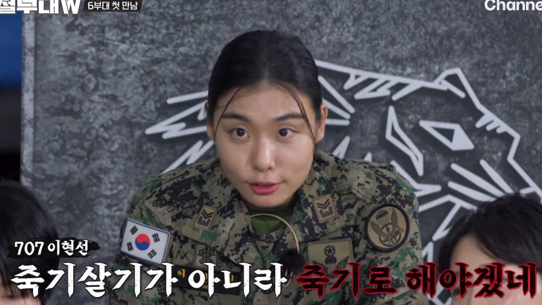 [강철부대W] 여기선 '예쁘다'보다 승모근 올라갔다는 말이 칭찬임 | 인스티즈