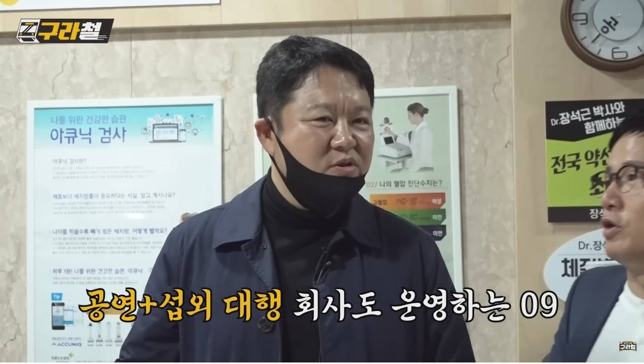 연예인들 행사비 | 인스티즈