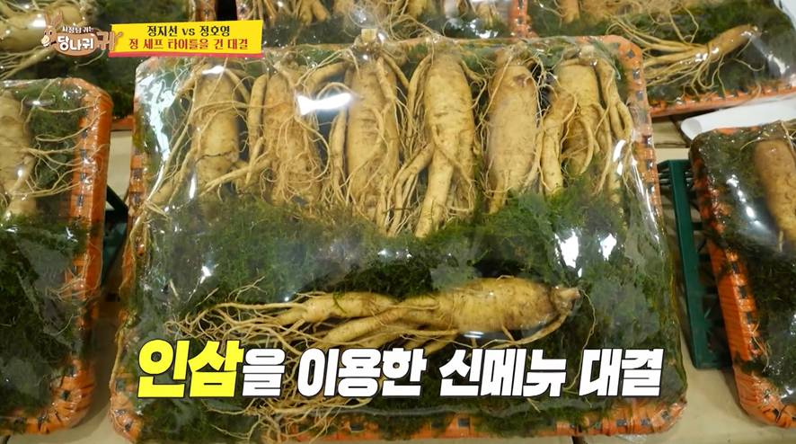 바쓰장인 정지선이 만들었다는 인삼 탕후루…jpg | 인스티즈